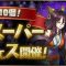 アルテマロゴ