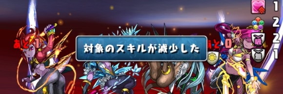 ボルブラス降臨 サブ4ターン遅延