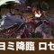 アルテマロゴ