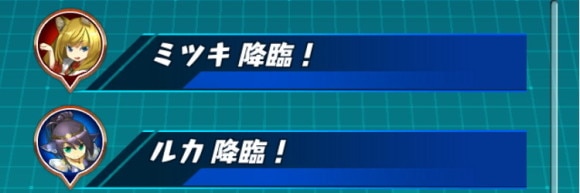 モンポ入手方法 パズパトのトレジャー