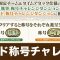 アルテマロゴ