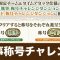 アルテマロゴ