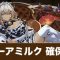 アルテマロゴ
