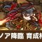 アルテマロゴ