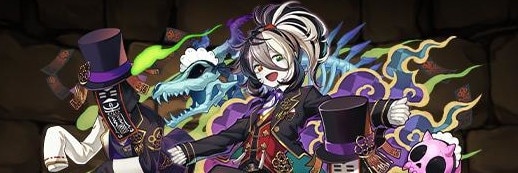 執事ミカゲ