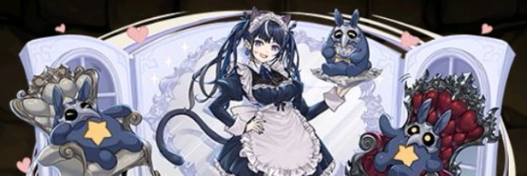 メイドネレ