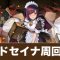アルテマロゴ