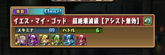 執事ゼウス&メイドヘラ降臨