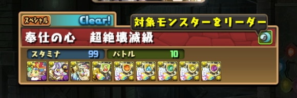 メイドコロシアム 