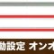 パズドラゼロの記事一覧