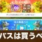 アルテマロゴ