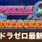 アルテマロゴ