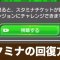 アルテマロゴ