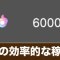 アルテマロゴ