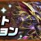 アルテマロゴ