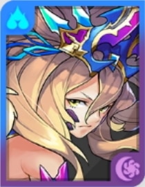 リューネ