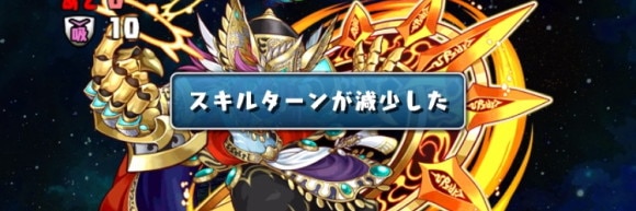 6月チャレダン10 遅延耐性6個