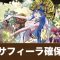 アルテマロゴ