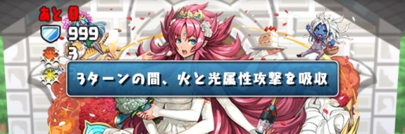 ブライダル杯 吸収対策は不要