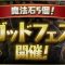 アルテマロゴ