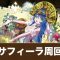 アルテマロゴ