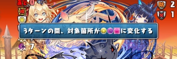 6月EXラッシュ ルーレット