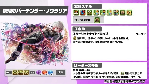 バーテンダーイデアル