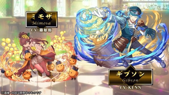 歴世イベント ミモザ ギブソン　