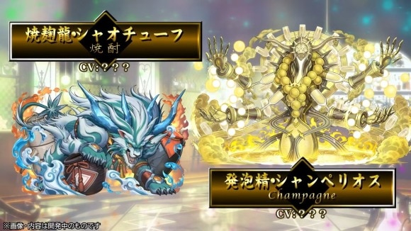 歴世イベント シャオチューフ シャンペリオス