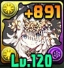 +891