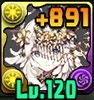 +限界突破 アイコン
