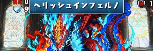 デスピリトゥス降臨 ボス 発狂攻撃