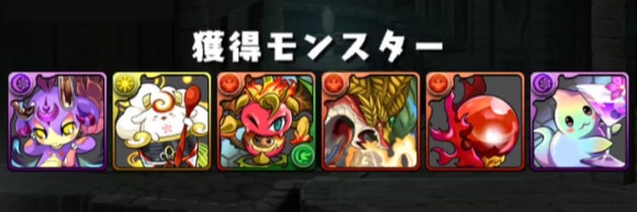 歴世の杯と神創の雫ダンジョン カクテリット