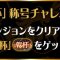 アルテマロゴ