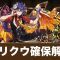アルテマロゴ
