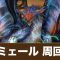 アルテマロゴ