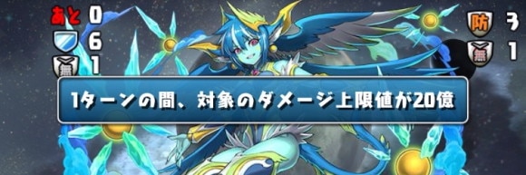 水星チャレンジ 毎ターン上限変更がベスト