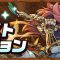 アルテマロゴ