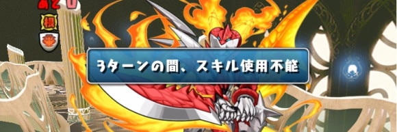 7月チャレダン8 スキル封印 アシストなしで100%