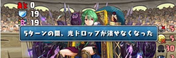 7月チャレダン6 光消せないギミック