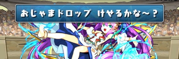 7月チャレダン5 パズル教室 無視