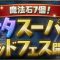 アルテマロゴ