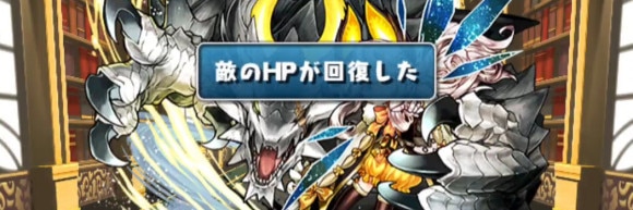 ジィルクロム降臨 5F 根性