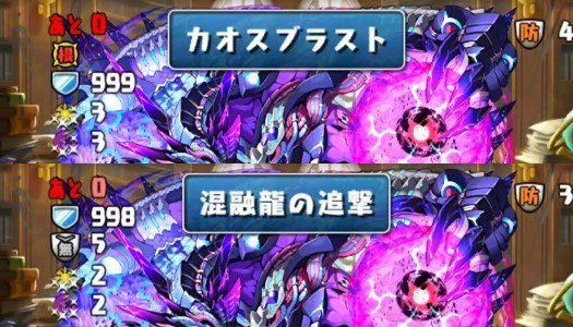 ジィルクロム降臨 ボス ダメージ