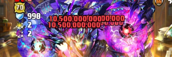 ジィルクロム降臨 ボス 超根性
