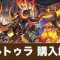 アルテマロゴ
