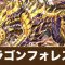 アルテマロゴ