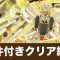アルテマロゴ