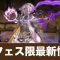 アルテマロゴ