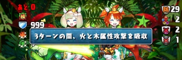 シルドラン降臨 吸収ギミック 対策必須ではない